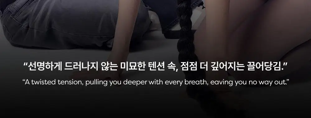 [살냄새머스크향] 곤란 퍼퓸 30ml 키티부티 상세페이지 5